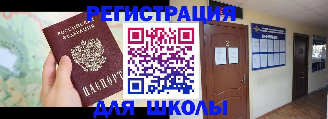 форма 3 в Иркутске